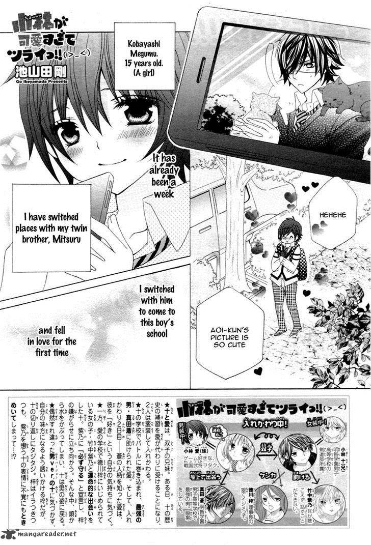 Kobayashi Ga Kawai Sugite Tsurai Chapter 6 Page 1