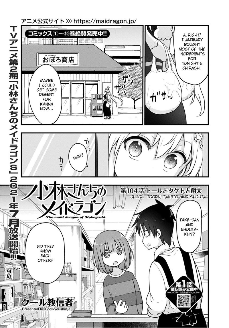 Kobayashi San Chi No Maid Dragon Chapter 104 Page 1