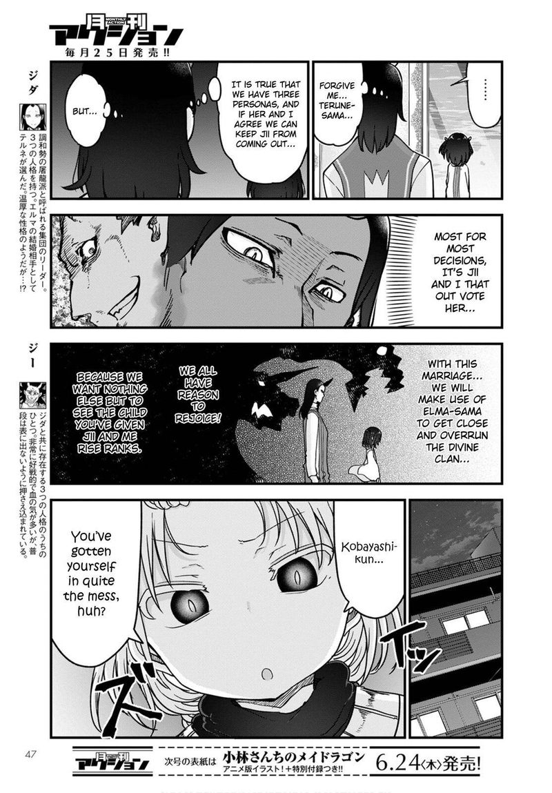 Kobayashi San Chi No Maid Dragon Chapter 108 Page 3