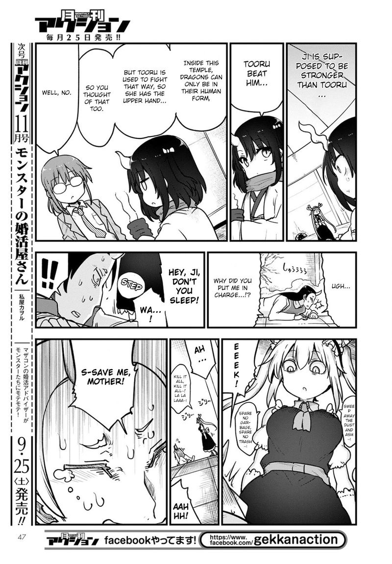 Kobayashi San Chi No Maid Dragon Chapter 111 Page 7