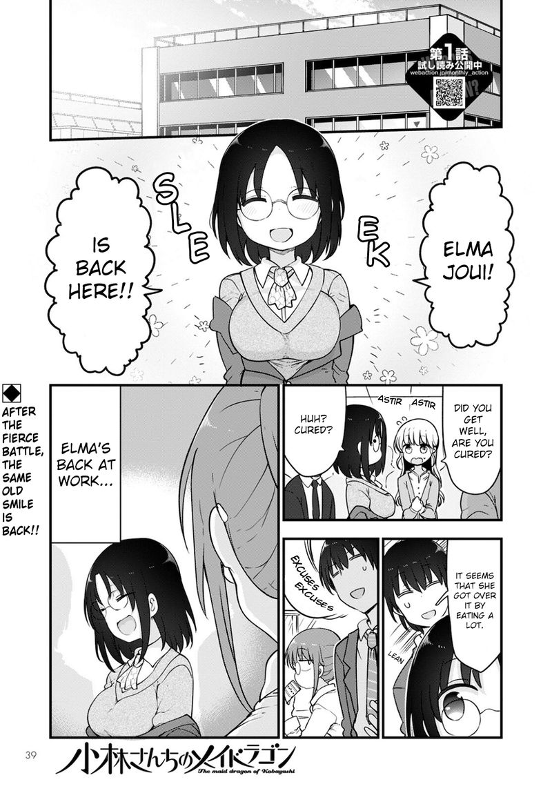 Kobayashi San Chi No Maid Dragon Chapter 113 Page 1