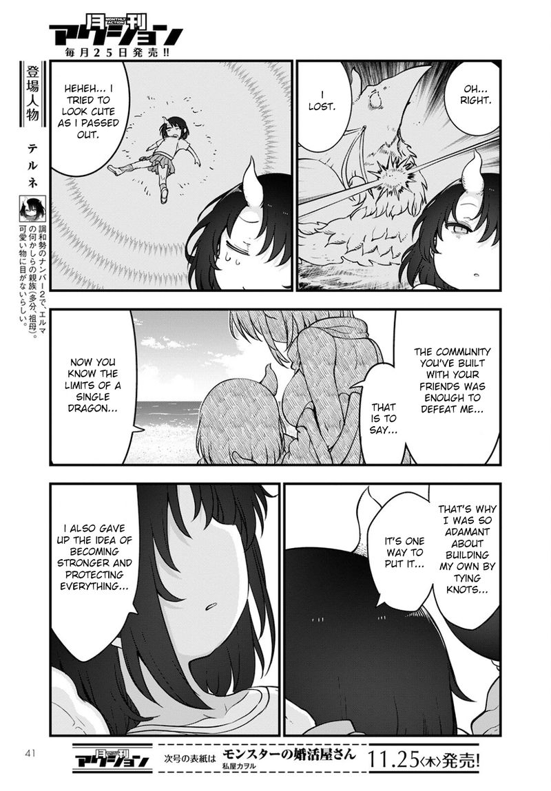 Kobayashi San Chi No Maid Dragon Chapter 113 Page 3