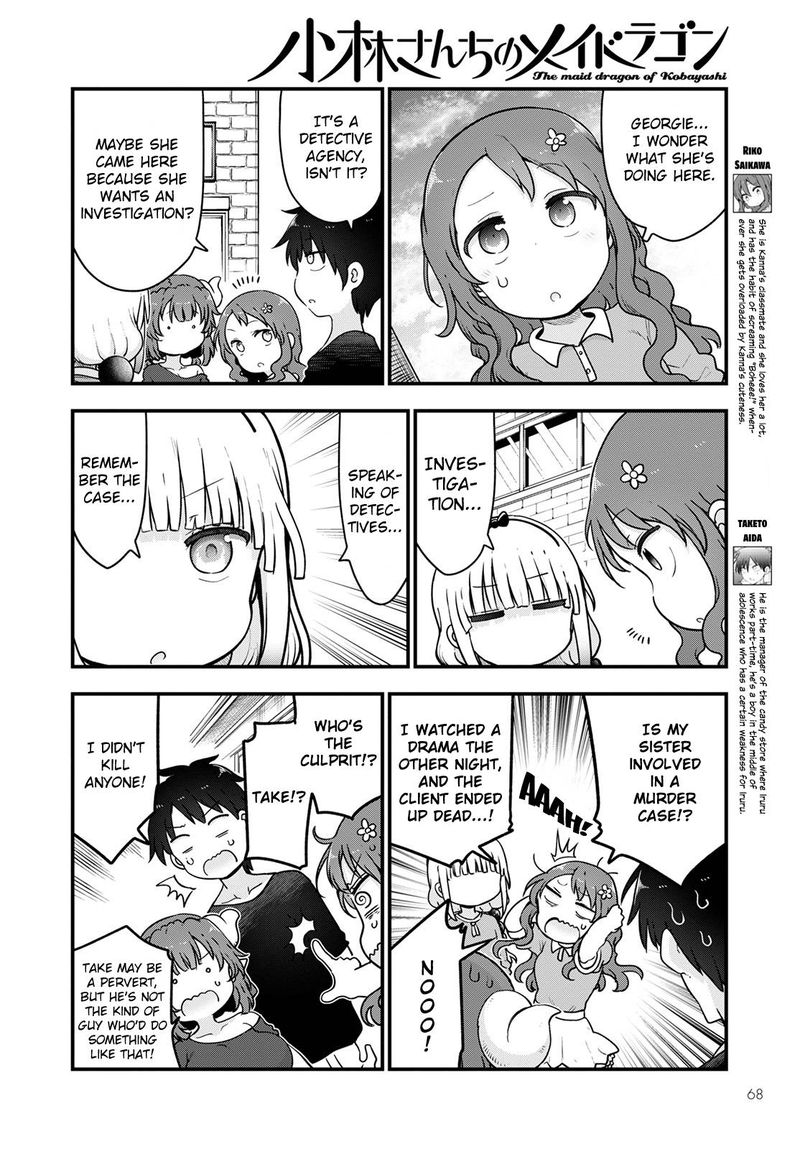 Kobayashi San Chi No Maid Dragon Chapter 118 Page 2