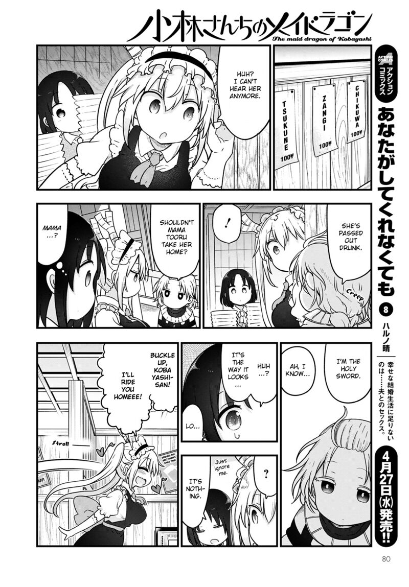 Kobayashi San Chi No Maid Dragon Chapter 119 Page 12