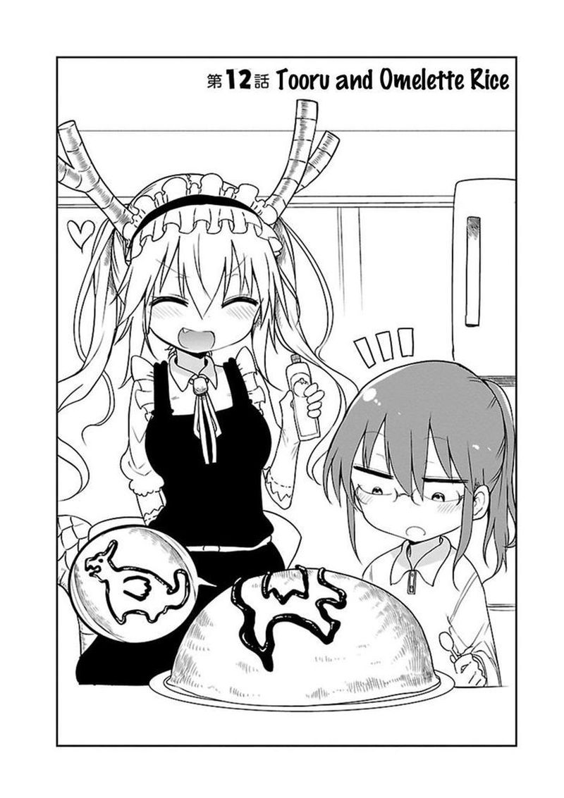 Kobayashi San Chi No Maid Dragon Chapter 12 Page 2