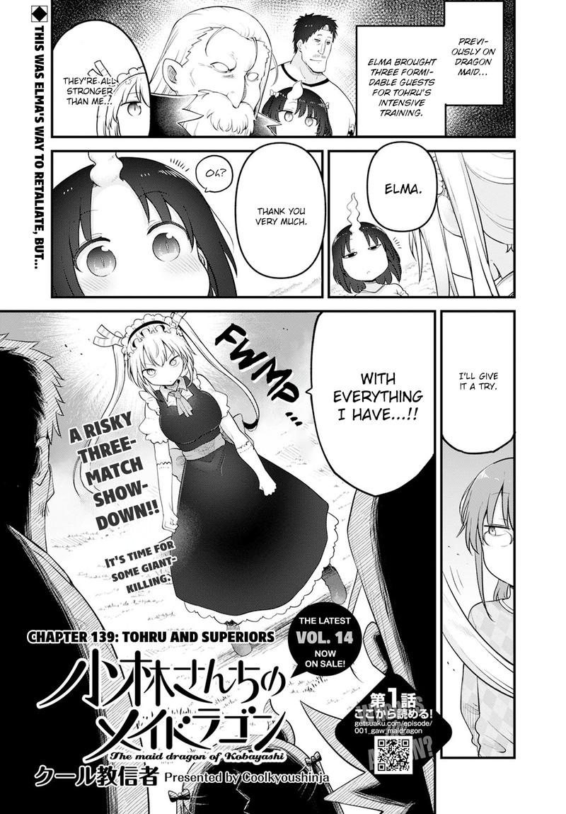 Kobayashi San Chi No Maid Dragon Chapter 139 Page 1