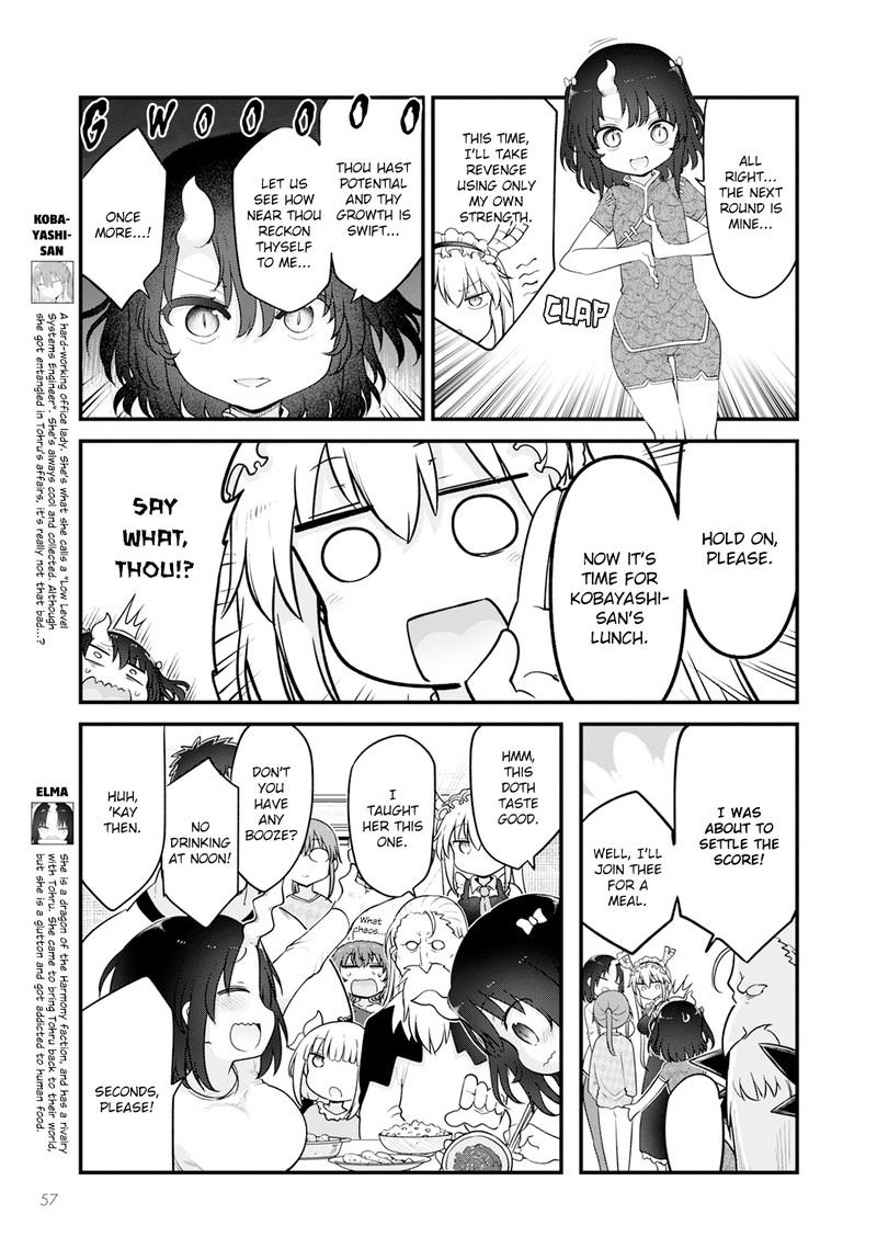 Kobayashi San Chi No Maid Dragon Chapter 139 Page 5
