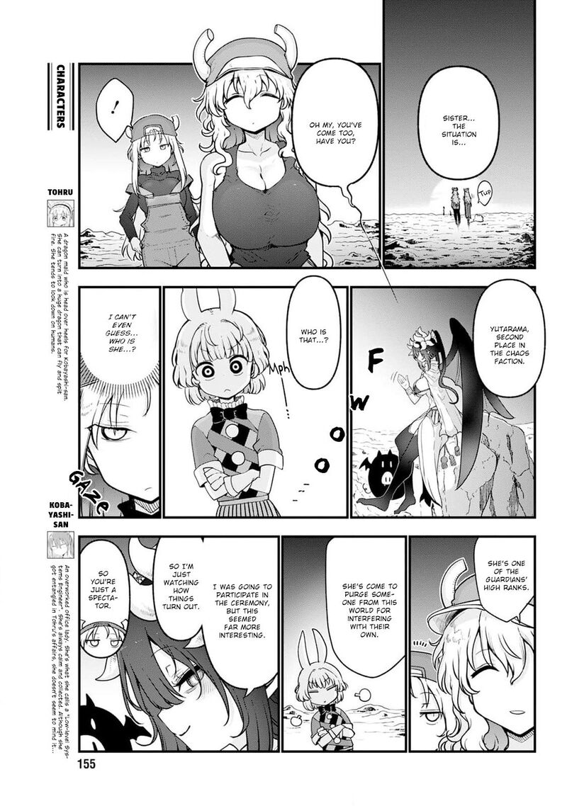 Kobayashi San Chi No Maid Dragon Chapter 147 Page 7