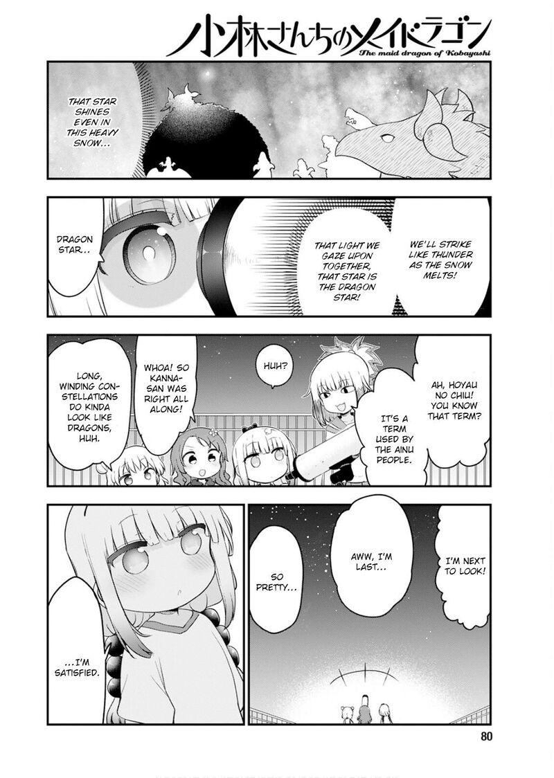 Kobayashi San Chi No Maid Dragon Chapter 163 Page 12