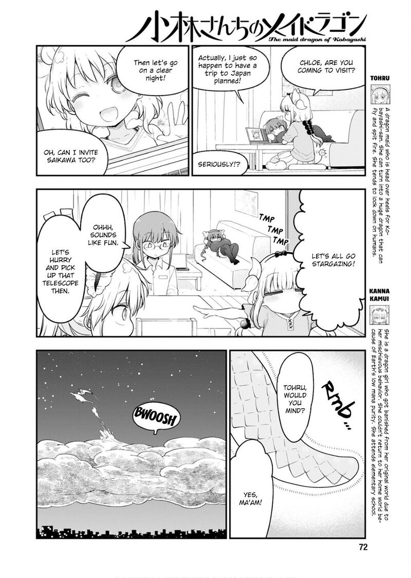 Kobayashi San Chi No Maid Dragon Chapter 163 Page 4