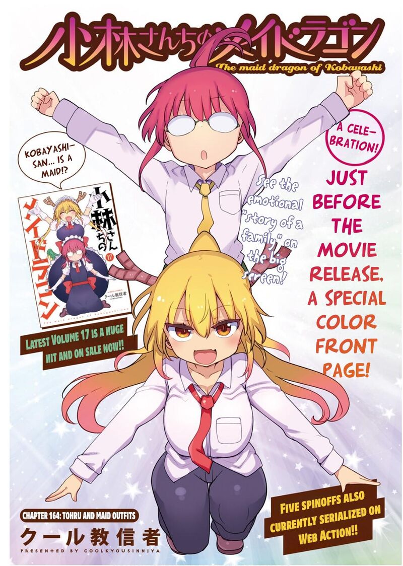 Kobayashi San Chi No Maid Dragon Chapter 164 Page 1