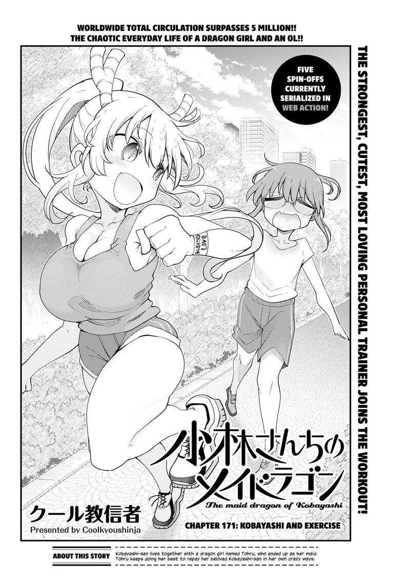 Kobayashi San Chi No Maid Dragon Chapter 171 Page 2