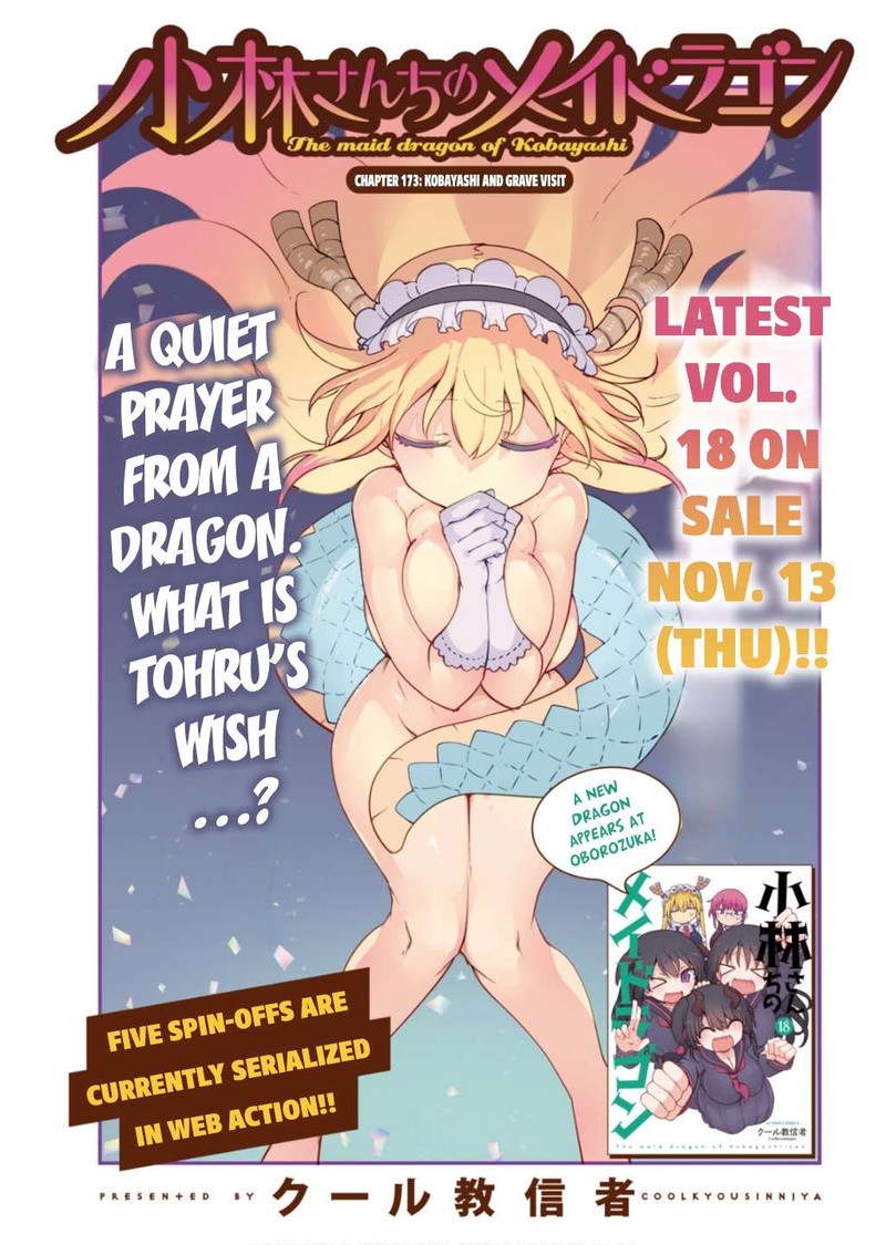 Kobayashi San Chi No Maid Dragon Chapter 173 Page 1