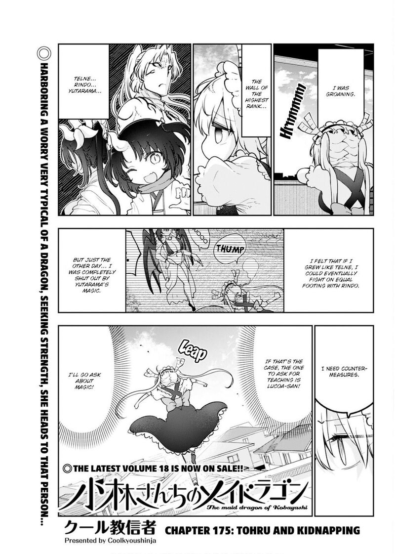 Kobayashi San Chi No Maid Dragon Chapter 175 Page 1