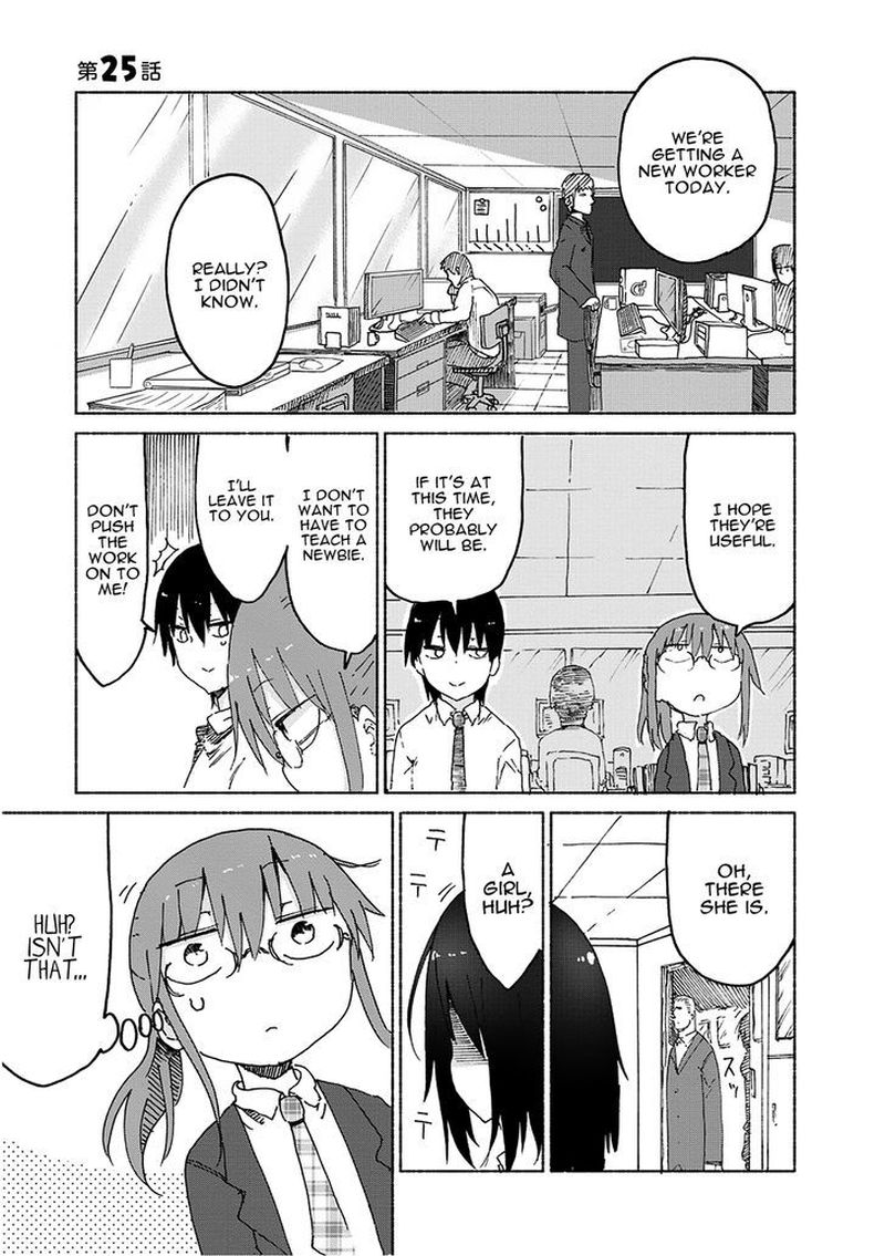 Kobayashi San Chi No Maid Dragon Chapter 25 Page 1