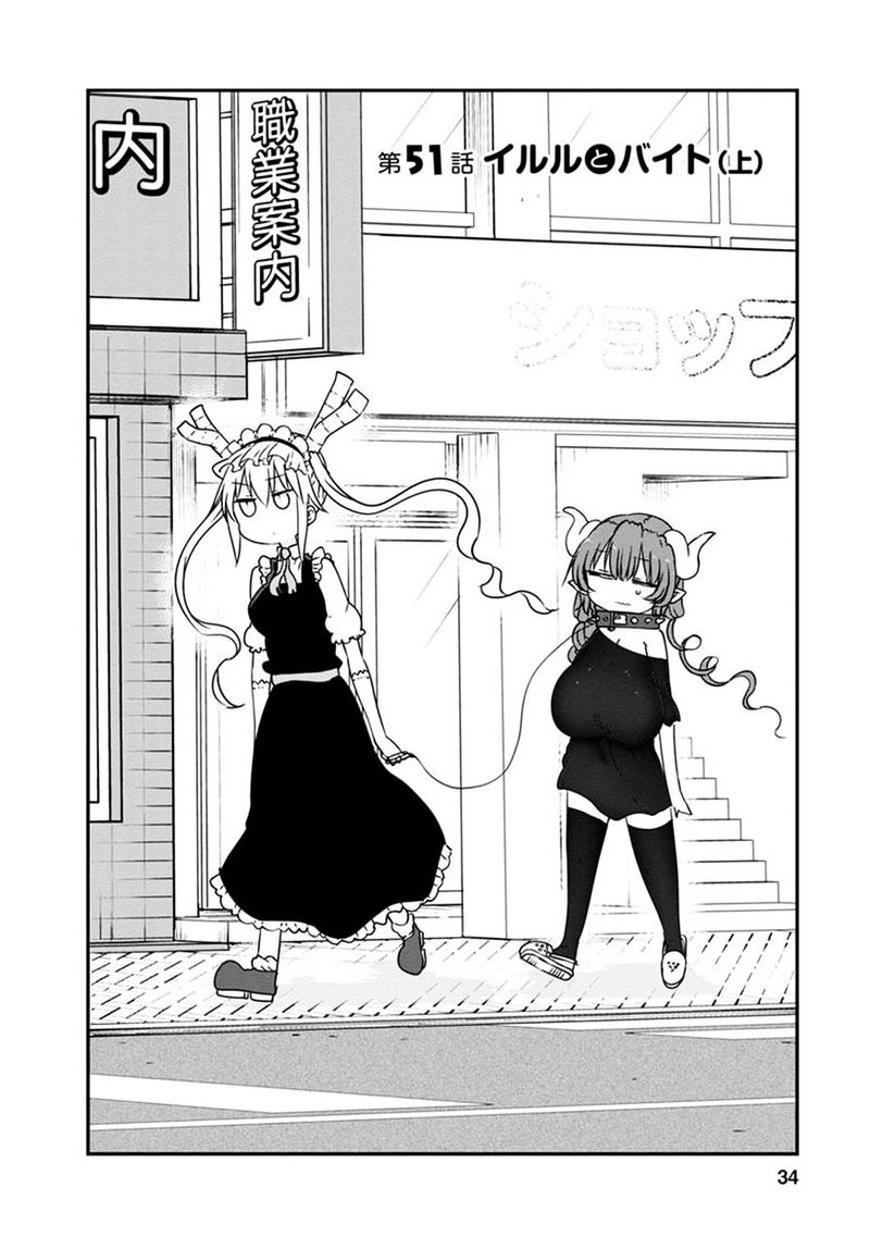 Kobayashi San Chi No Maid Dragon Chapter 51 Page 2