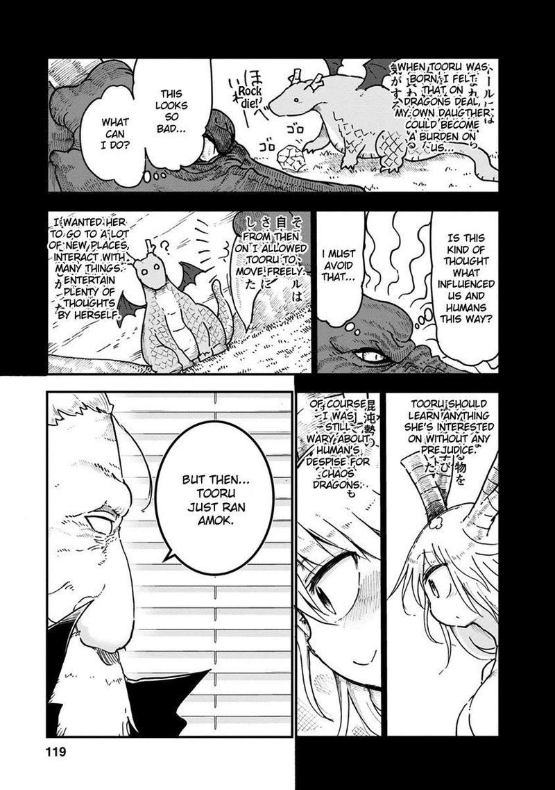 Kobayashi San Chi No Maid Dragon Chapter 57 Page 7