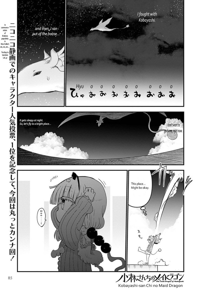 Kobayashi San Chi No Maid Dragon Chapter 62 Page 1