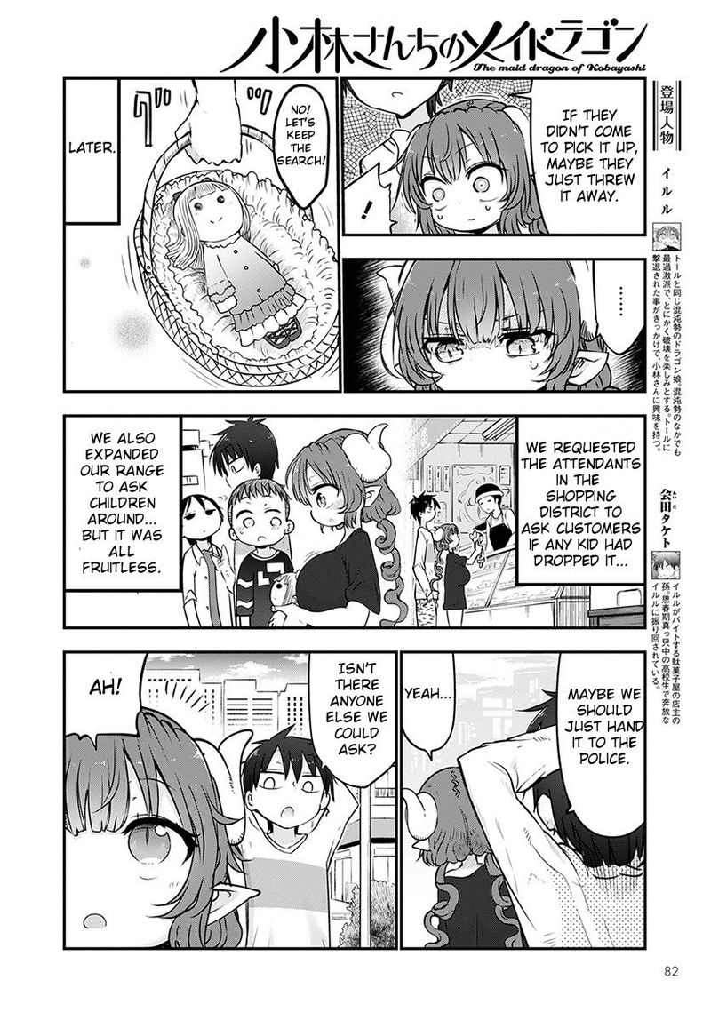 Kobayashi San Chi No Maid Dragon Chapter 63 Page 4