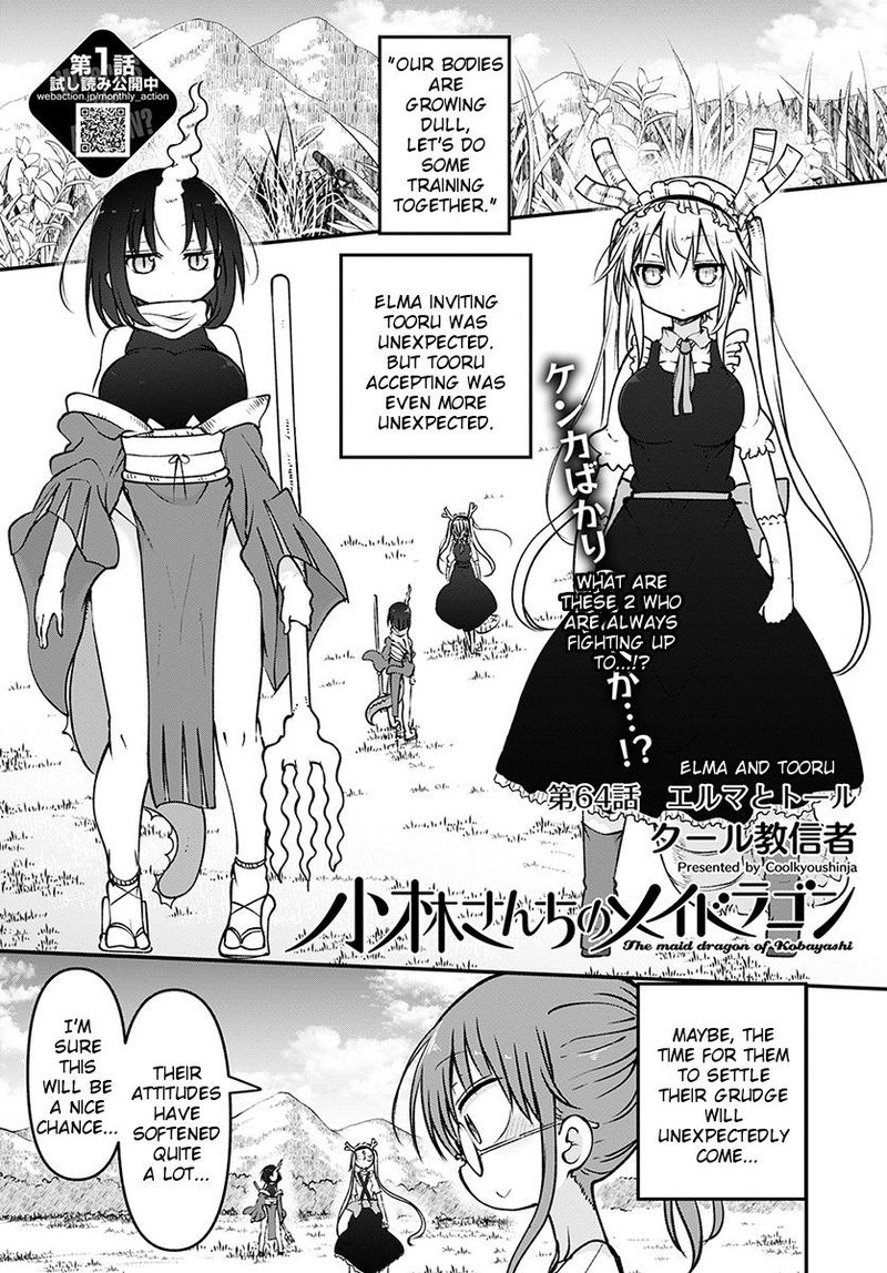 Kobayashi San Chi No Maid Dragon Chapter 64 Page 1