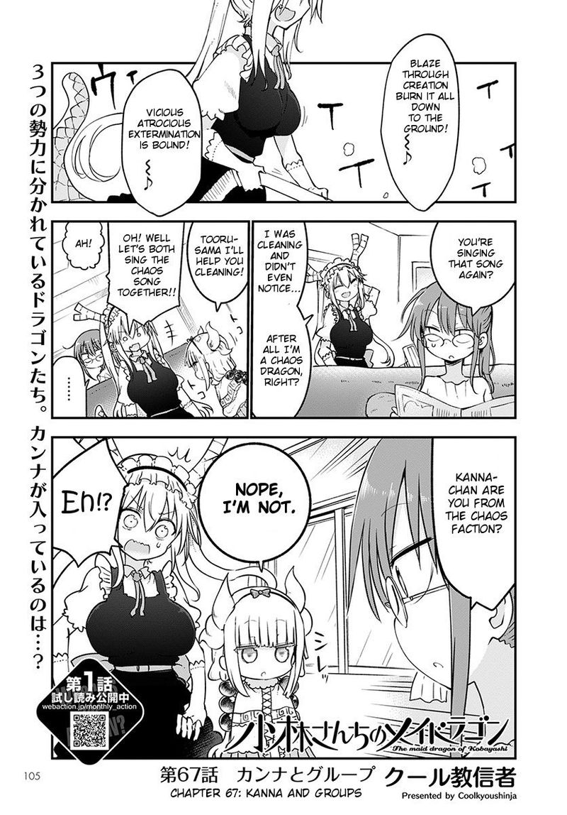 Kobayashi San Chi No Maid Dragon Chapter 67 Page 1