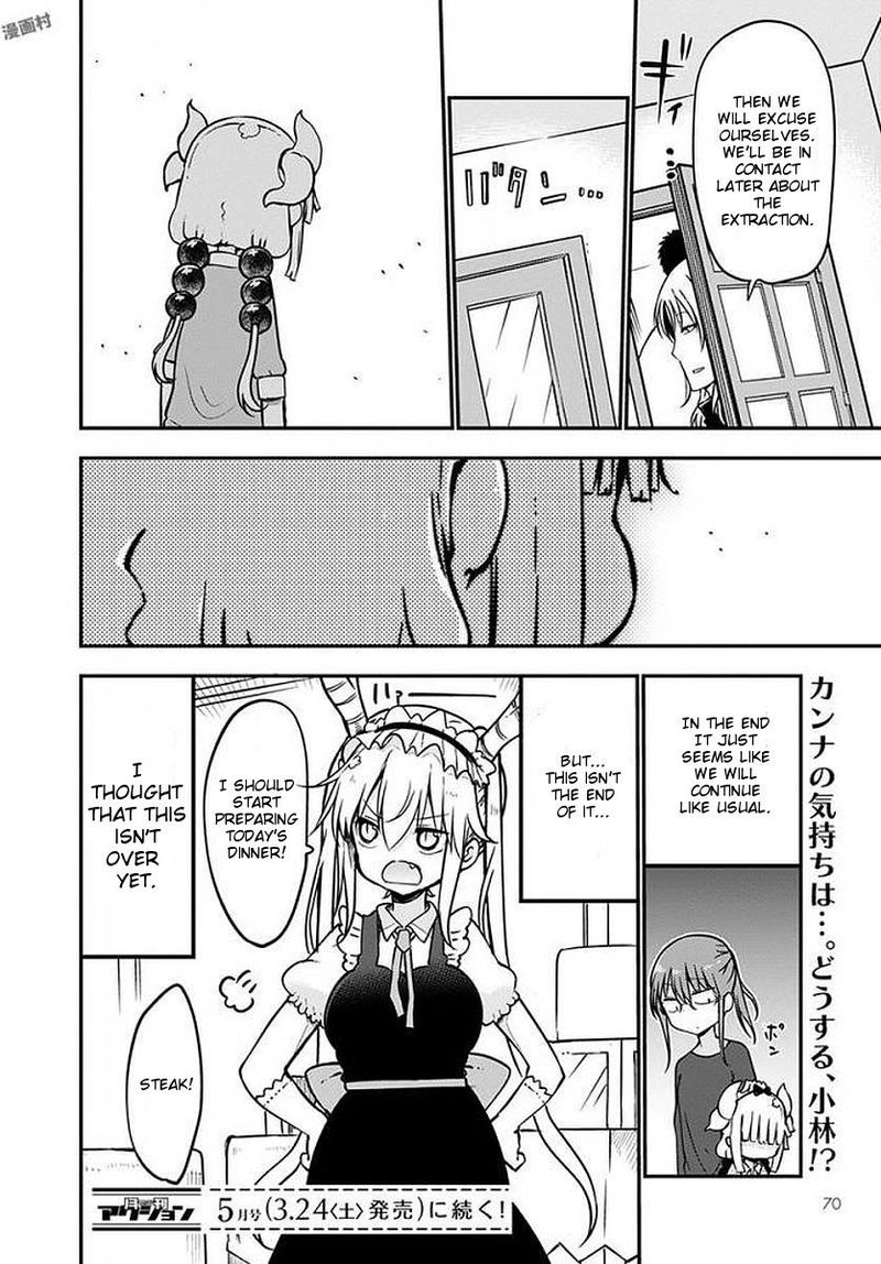 Kobayashi San Chi No Maid Dragon Chapter 69 Page 12