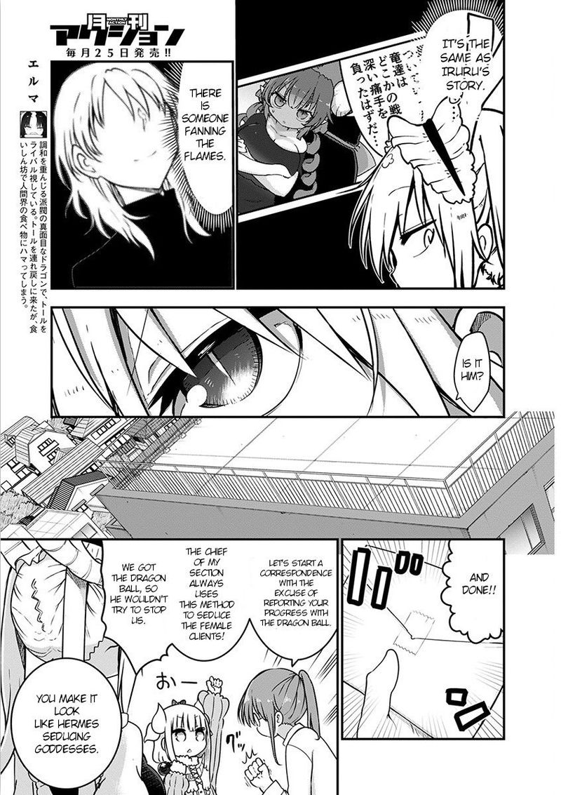 Kobayashi San Chi No Maid Dragon Chapter 71 Page 7