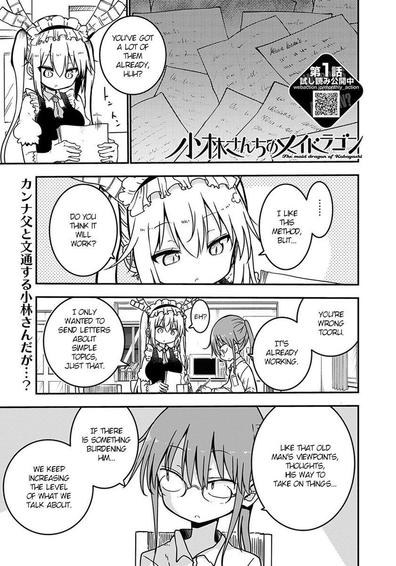 Kobayashi San Chi No Maid Dragon Chapter 72 Page 1