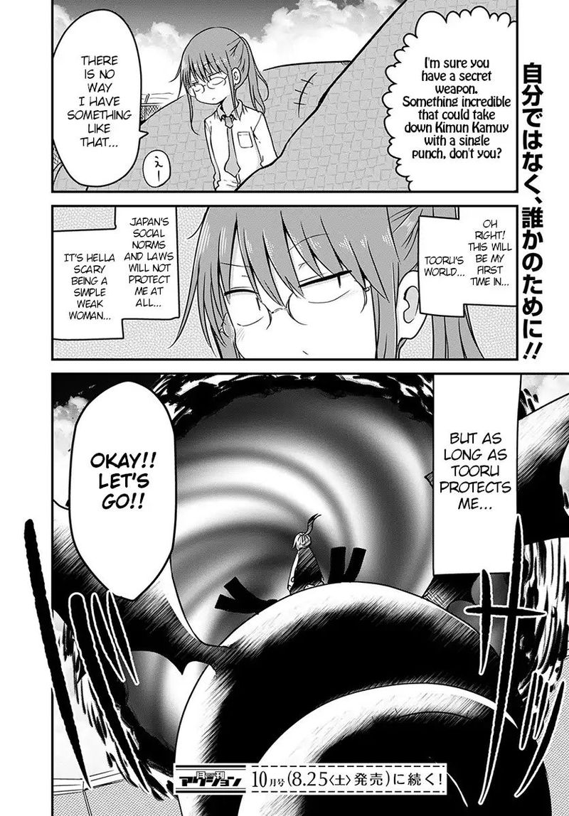 Kobayashi San Chi No Maid Dragon Chapter 74 Page 16