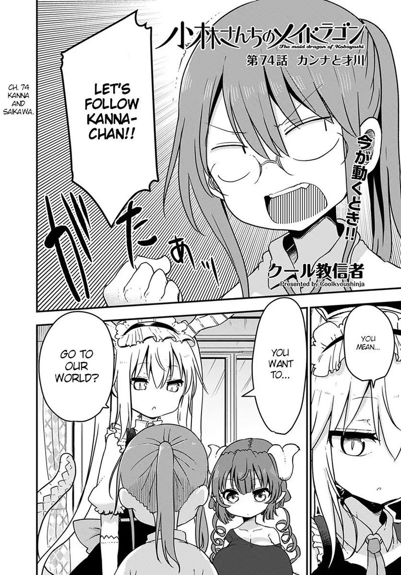 Kobayashi San Chi No Maid Dragon Chapter 74 Page 2