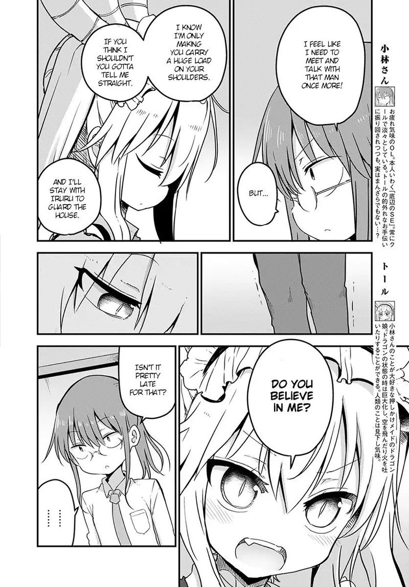 Kobayashi San Chi No Maid Dragon Chapter 74 Page 4