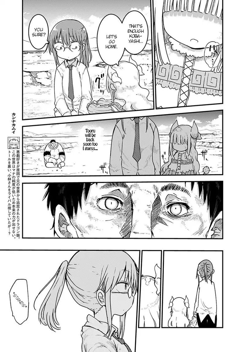 Kobayashi San Chi No Maid Dragon Chapter 77 Page 13