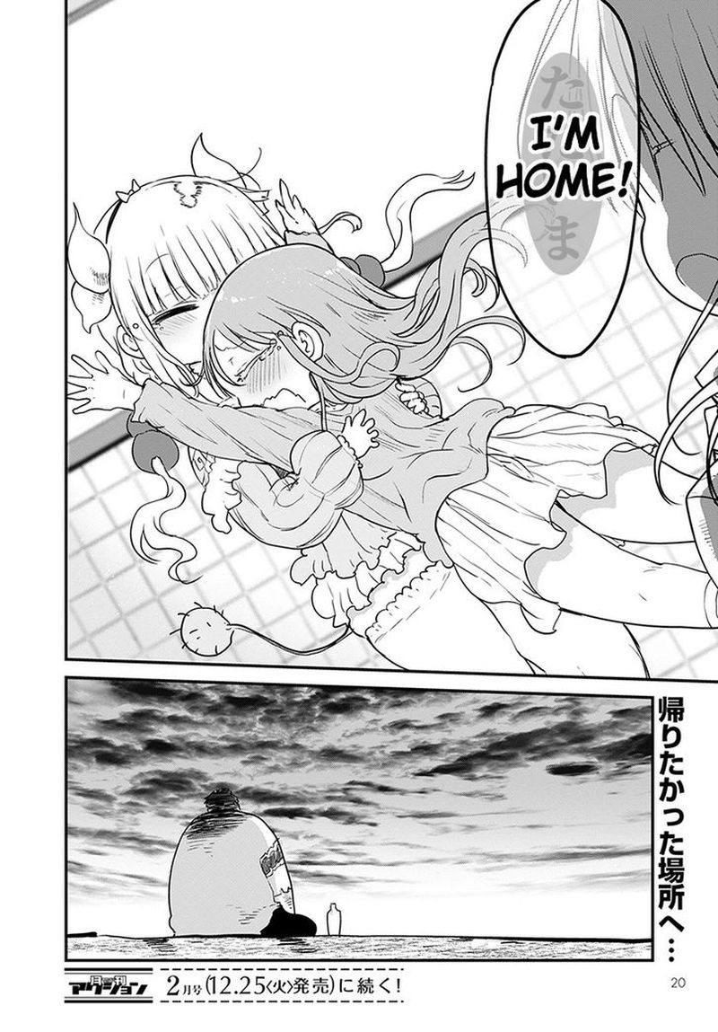 Kobayashi San Chi No Maid Dragon Chapter 78 Page 17
