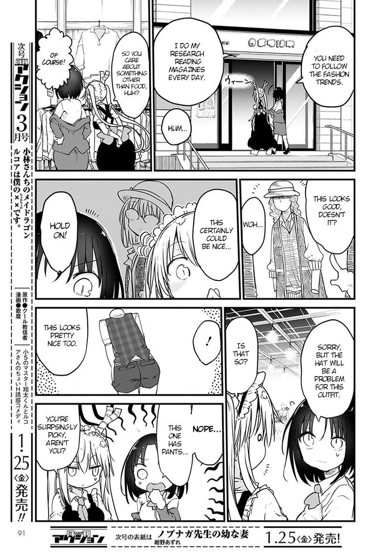 Kobayashi San Chi No Maid Dragon Chapter 79 Page 7