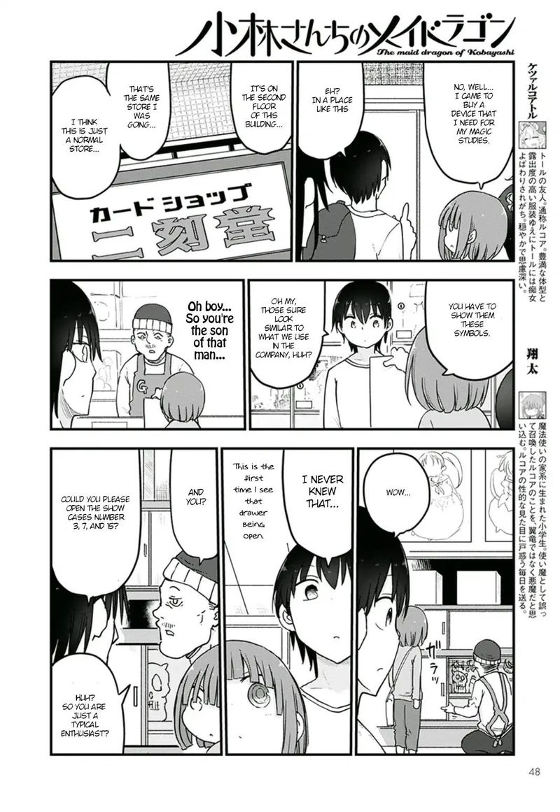 Kobayashi San Chi No Maid Dragon Chapter 82 Page 4