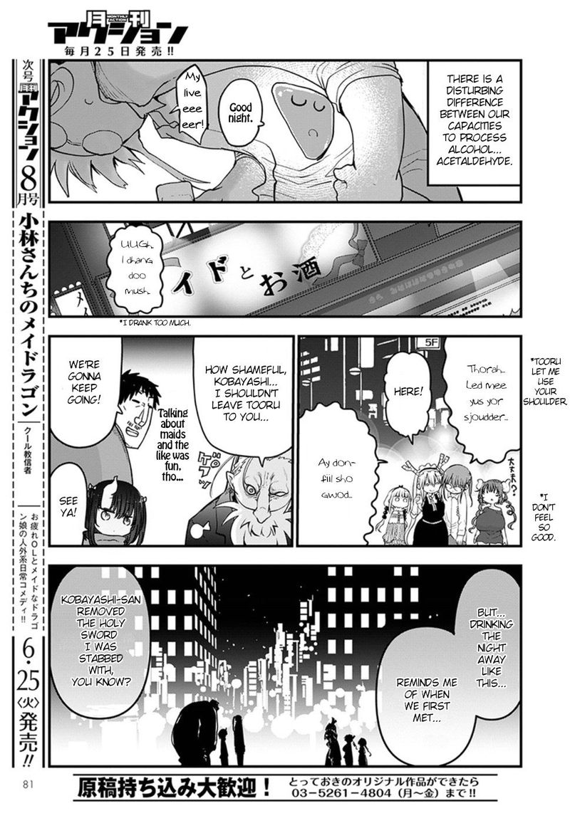 Kobayashi San Chi No Maid Dragon Chapter 84 Page 14