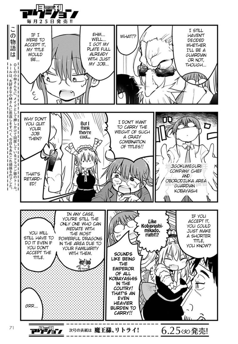 Kobayashi San Chi No Maid Dragon Chapter 84 Page 4