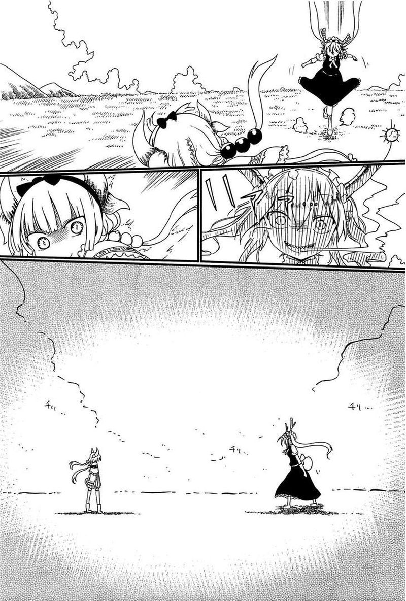 Kobayashi San Chi No Maid Dragon Chapter 9 Page 7