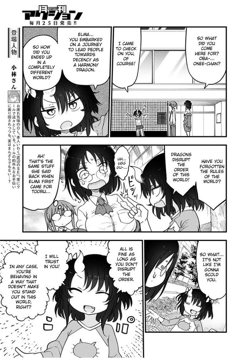 Kobayashi San Chi No Maid Dragon Chapter 92 Page 3