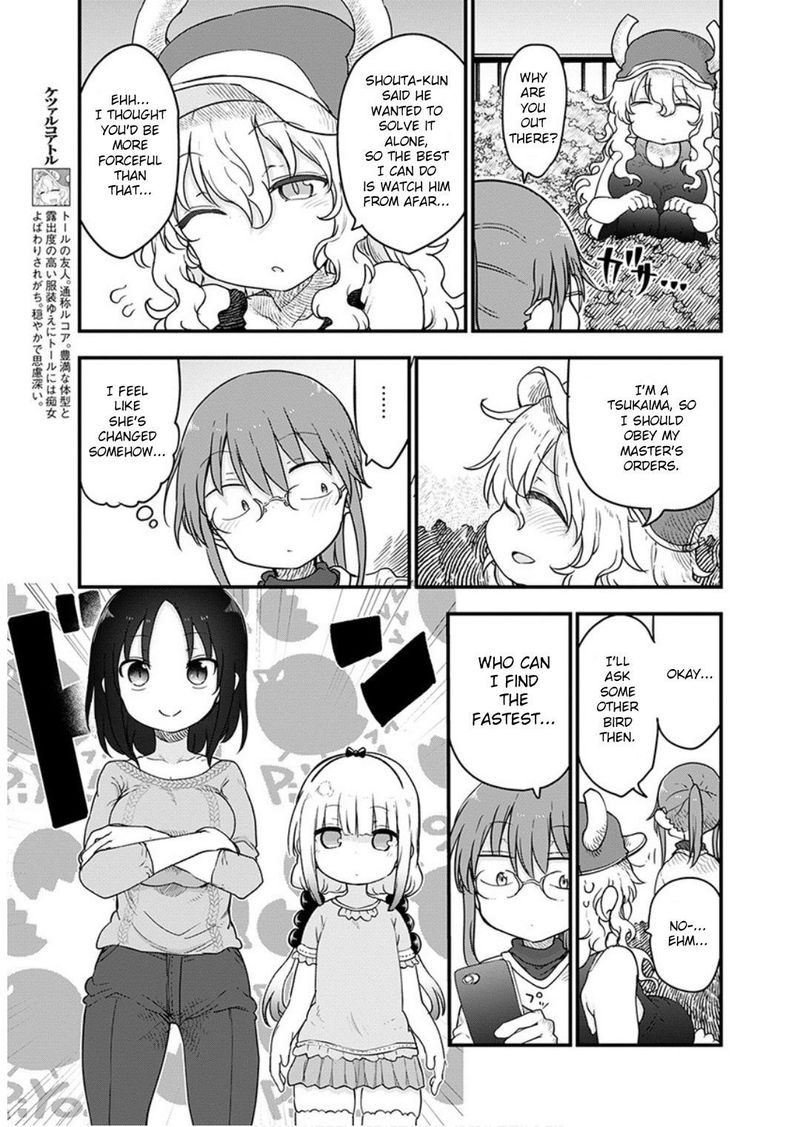 Kobayashi San Chi No Maid Dragon Chapter 95 Page 5