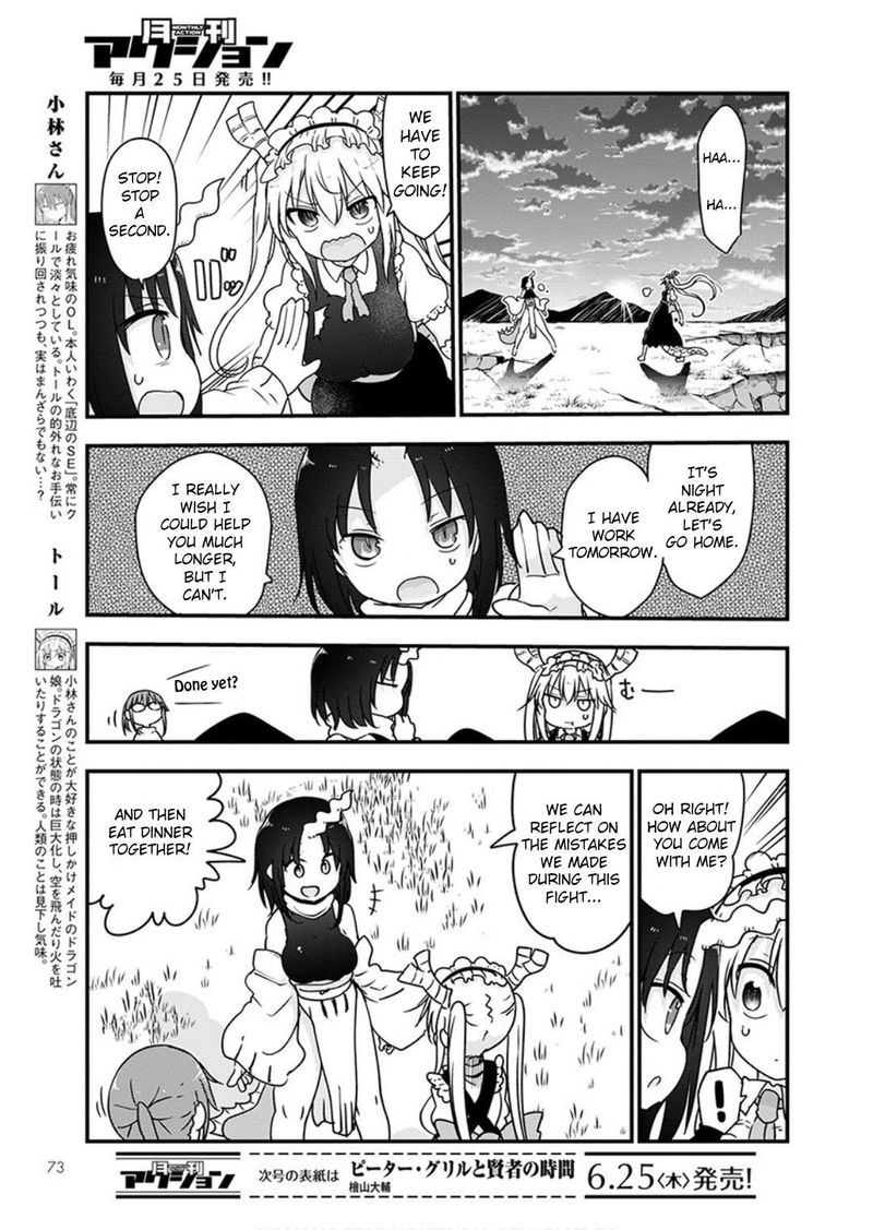 Kobayashi San Chi No Maid Dragon Chapter 96 Page 4
