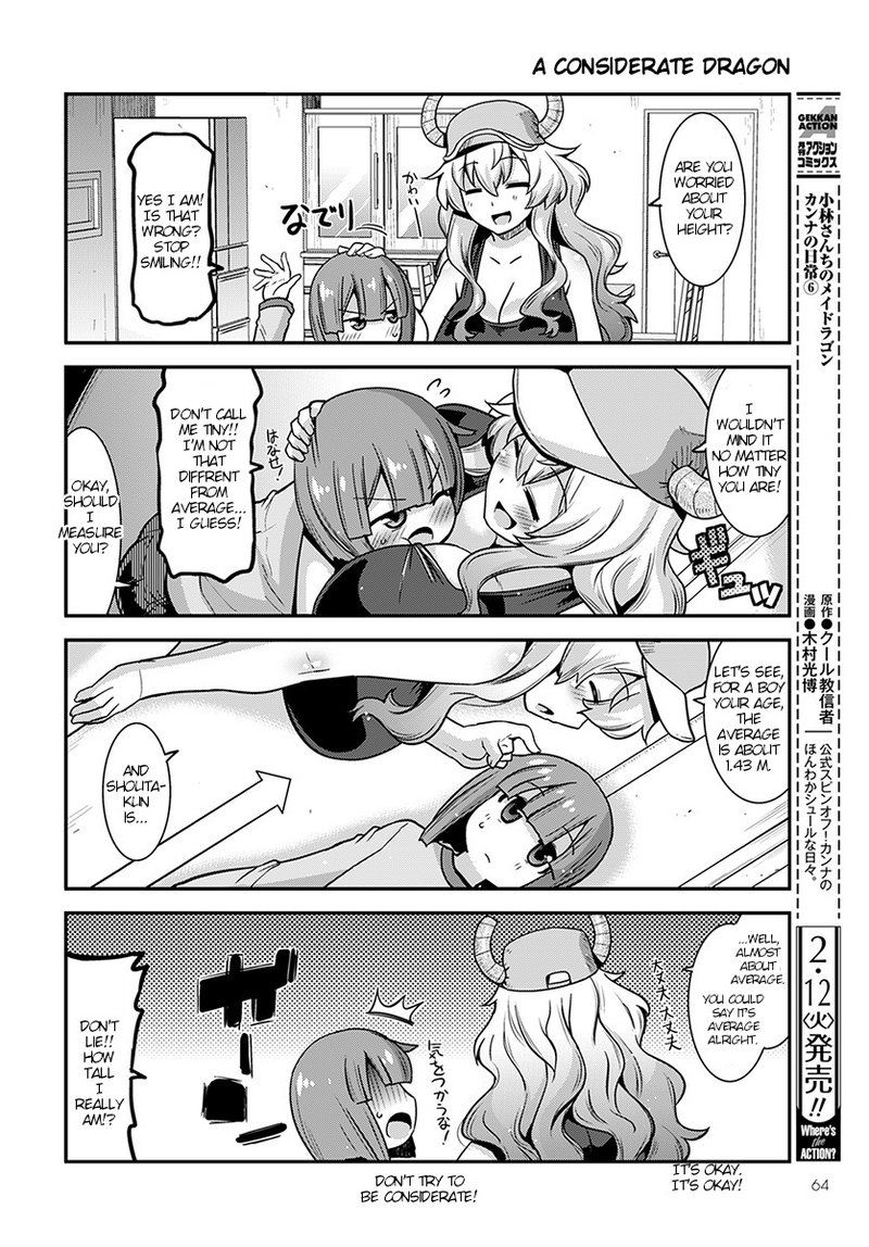 Kobayashi San Chi No Maid Dragon Lucoa Is My Xx Chapter 1 Page 4