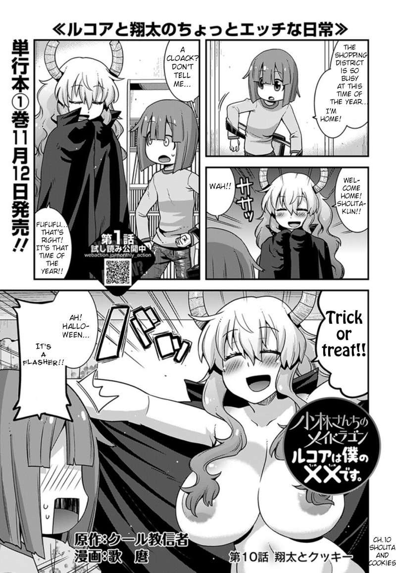 Kobayashi San Chi No Maid Dragon Lucoa Is My Xx Chapter 10 Page 1