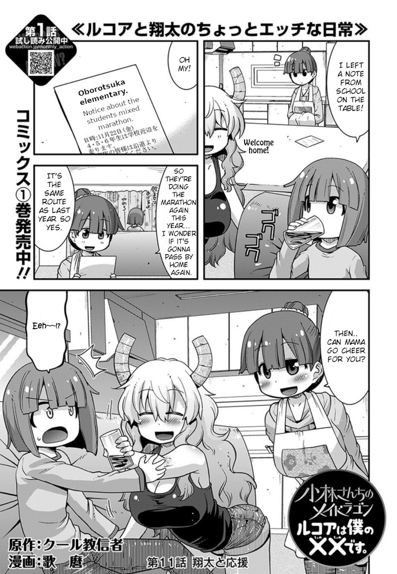 Kobayashi San Chi No Maid Dragon Lucoa Is My Xx Chapter 11 Page 1