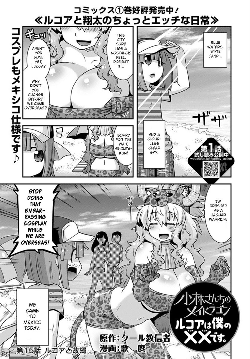Kobayashi San Chi No Maid Dragon Lucoa Is My Xx Chapter 15 Page 1