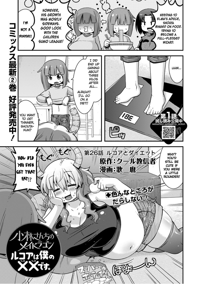 Kobayashi San Chi No Maid Dragon Lucoa Is My Xx Chapter 26 Page 1