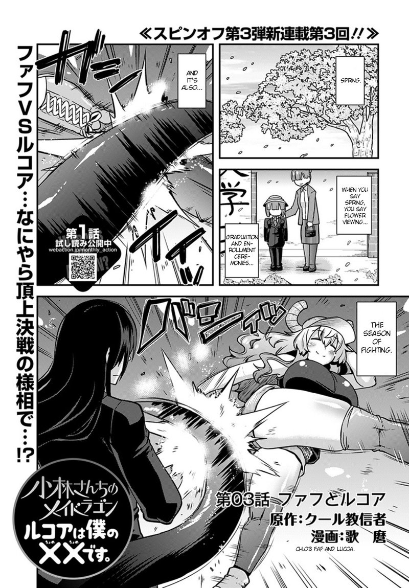 Kobayashi San Chi No Maid Dragon Lucoa Is My Xx Chapter 3 Page 1