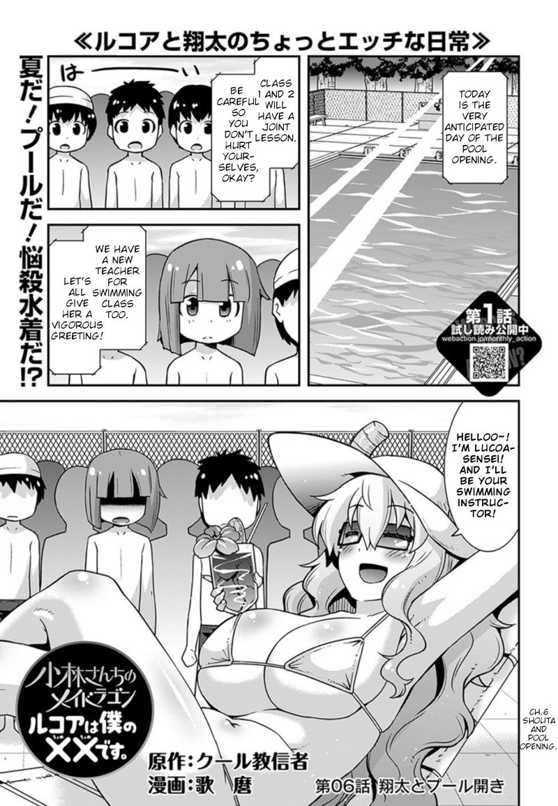 Kobayashi San Chi No Maid Dragon Lucoa Is My Xx Chapter 6 Page 1