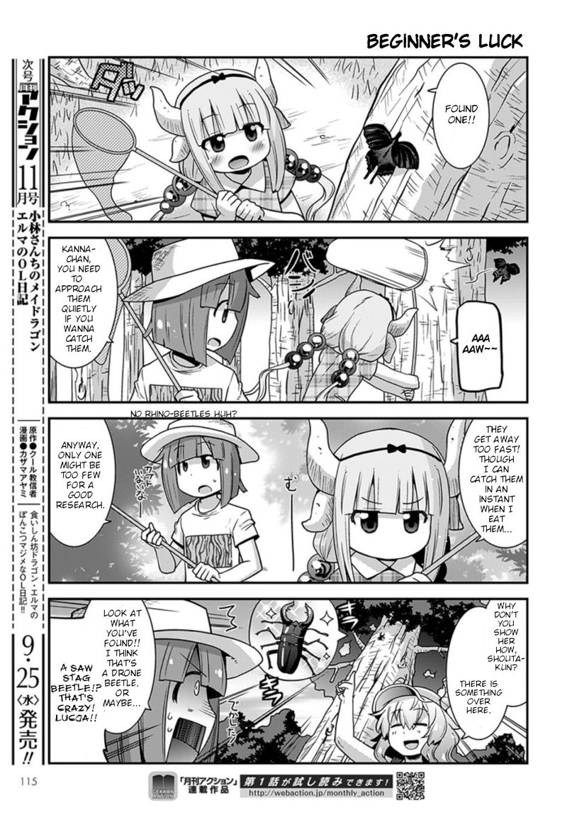 Kobayashi San Chi No Maid Dragon Lucoa Is My Xx Chapter 8 Page 7