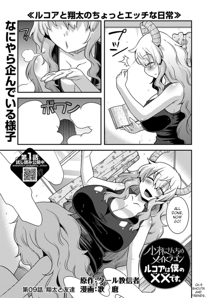Kobayashi San Chi No Maid Dragon Lucoa Is My Xx Chapter 9 Page 1